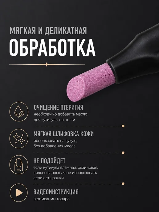 Decente Керамический карандаш-пилка для маникюра, вариант, фото 3