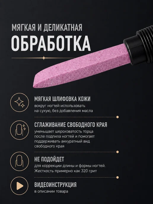 Decente Керамический карандаш-пилка для маникюра, вариант, фото 4