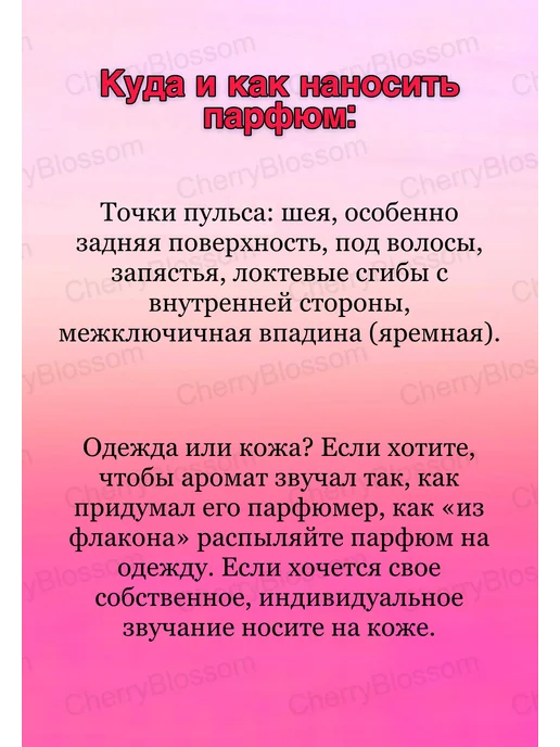 Escentric Molecules Набор Популярных Стойких Ароматов Молекула Эксцентрик 5в1, 5 шт, фото 4