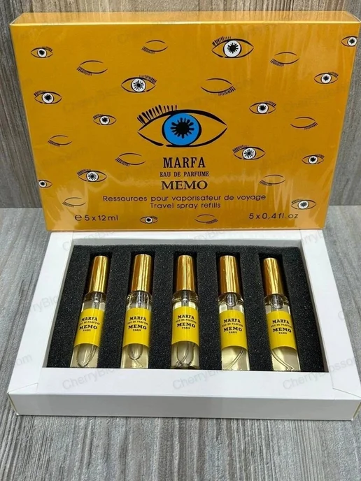 MEMO Тревел Набор Мемо Марфа 5в1, 5 шт