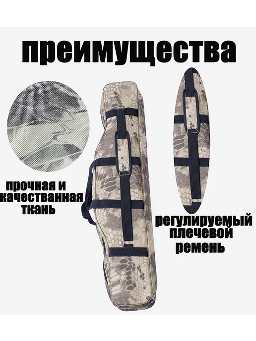 REYTFISH 100см Чехол для удилище с 2 отделениями и 1 карманами, зеленый, фото 4