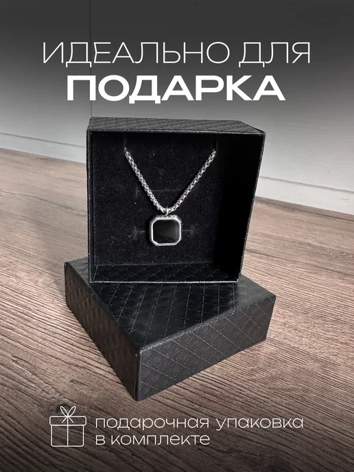 TOP MAN'S Подвеска бижутерная украшение на шею цепочка кулон мужской, серый, фото 2