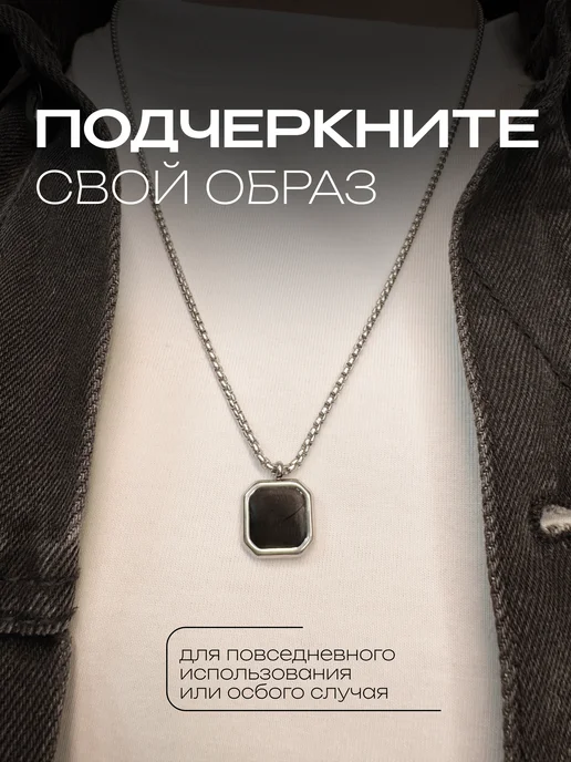 TOP MAN'S Подвеска бижутерная украшение на шею цепочка кулон мужской, серый, фото 3