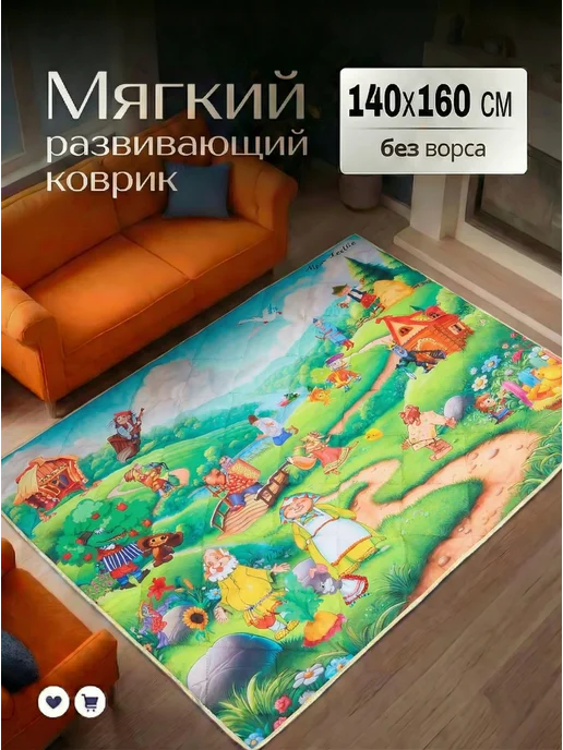 Alisa Textile Коврик для ползания тканевый, синий