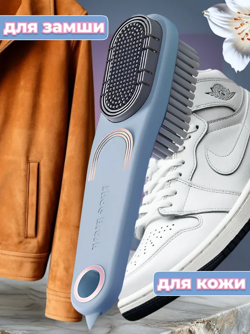 Щетка для чистки обуви и одежды, синий, фото 2