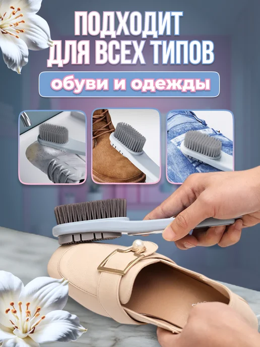 Щетка для чистки обуви и одежды, синий, фото 3
