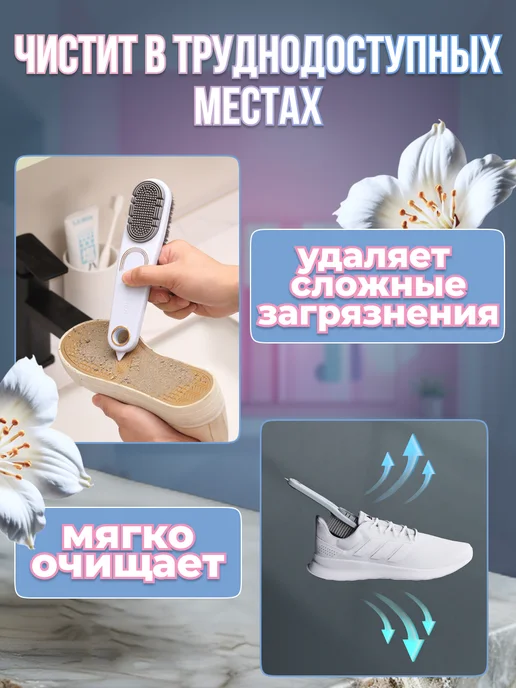 Щетка для чистки обуви и одежды, синий, фото 4
