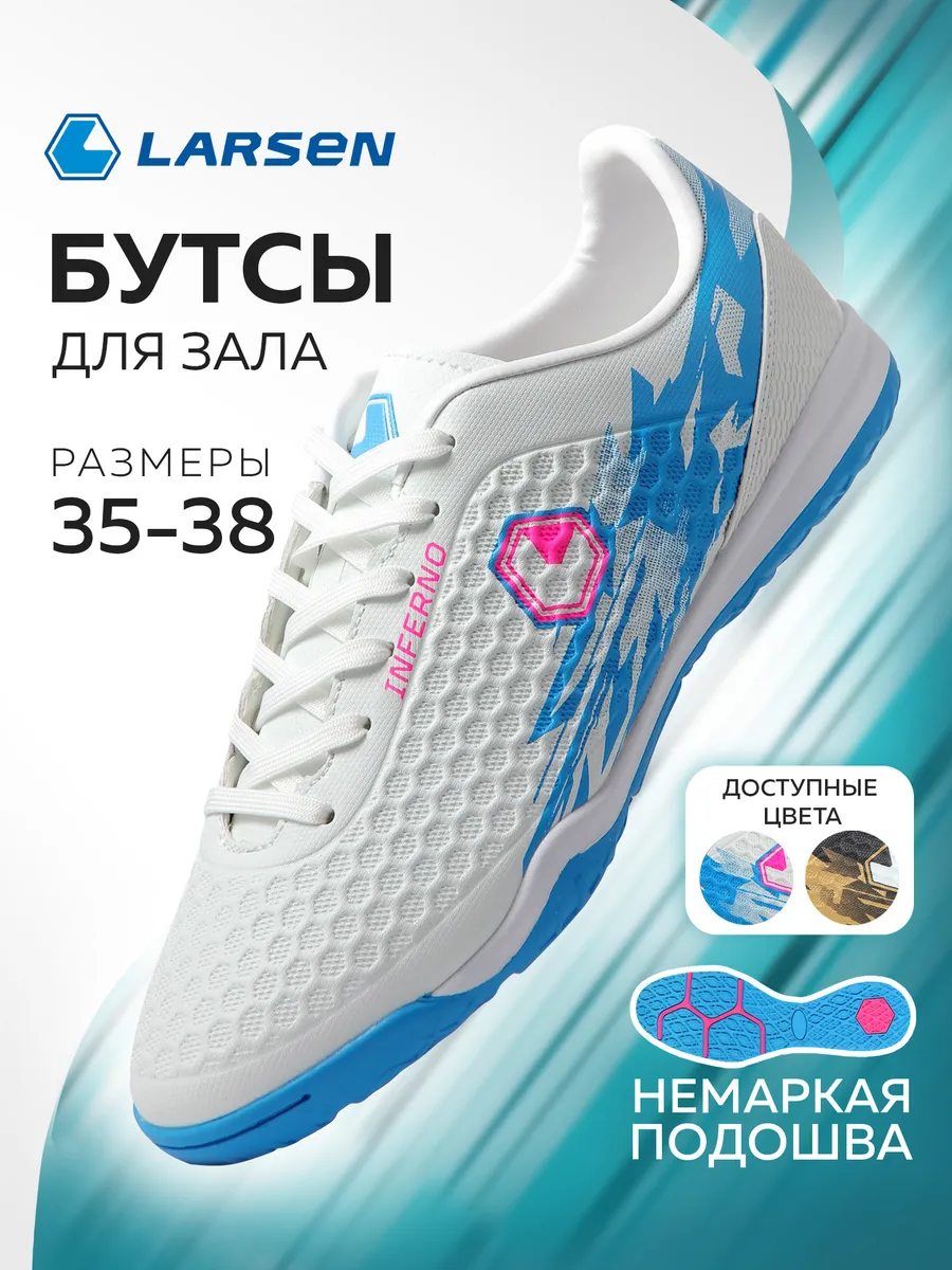 Бутсы футбольные футзалки бампы для мальчиков