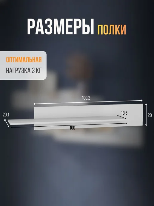Стенка в гостиную Point K20 50-1.P Белый, 160х70х29см, 160x70x29 см, фото 3