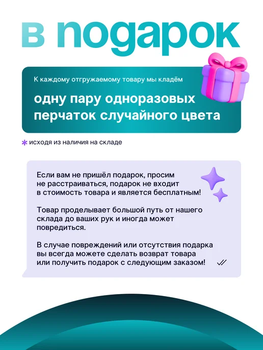 МедТест Крафт-пакеты для стерилизации инструментов 100х200 мм 100 шт, 100x200 мм, 100 шт, фото 5