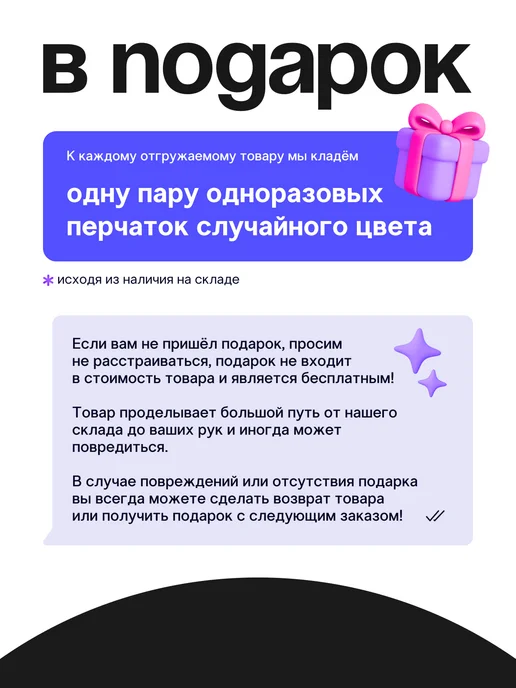 BEAUMEDICAL Крафт пакеты 100x200 для стерилизации инструмента 100 шт, 100x200, 100 шт, фото 4