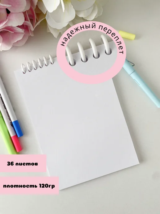 Glamgloss Балерина-Капучино Блокнот-планер, розовый, фото 2