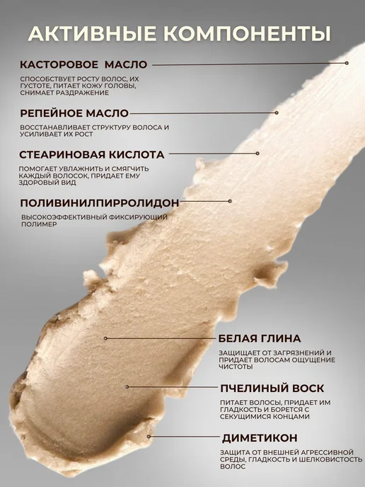 USila Глина паста помада для укладки волос, вариант, фото 2