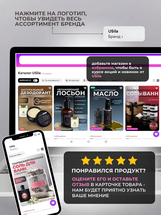 USila Глина паста помада для укладки волос, вариант, фото 7