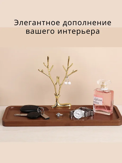 Подставка для украшений, вариант, фото 4