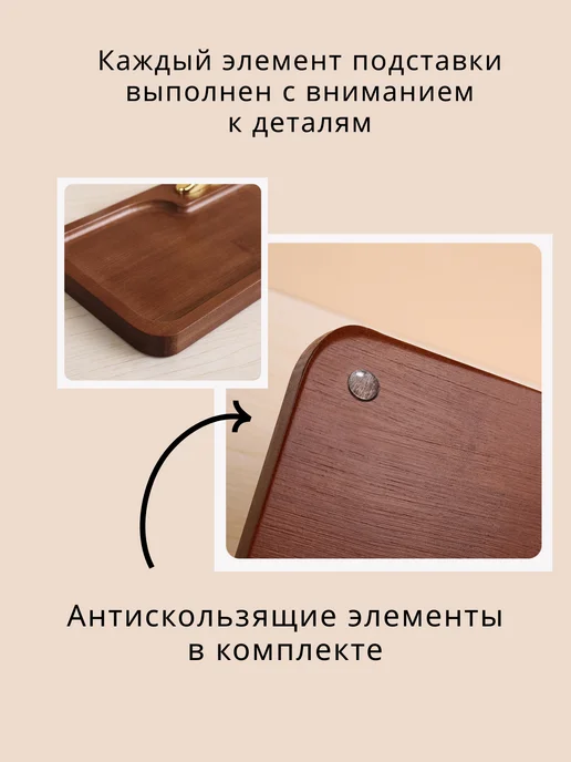Подставка для украшений, вариант, фото 6