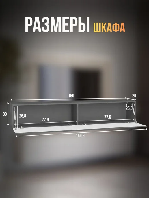 Стенка в гостиную Point K20 50-1.Р Серый, 160х70х29см, серый, фото 2