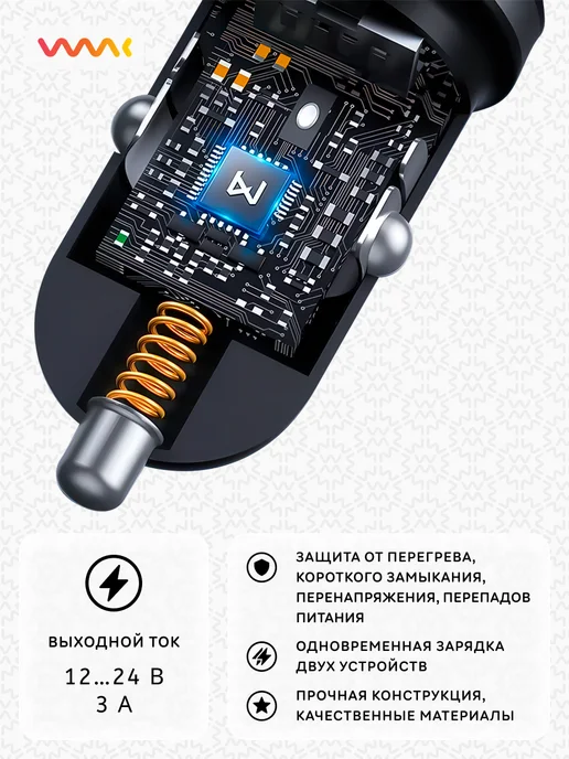 Автомобильная зарядка для Tecno Spark 30 Pro быстрая АЗУ, вариант, фото 2