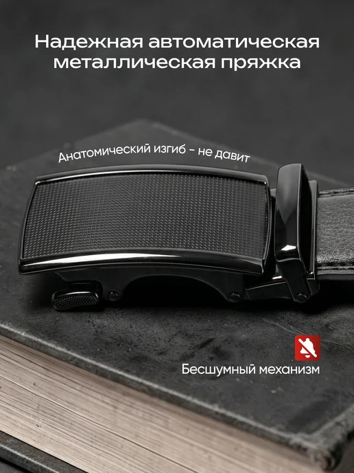 ZION MEN Ремень кожаный для брюк и джинс, черный, фото 4