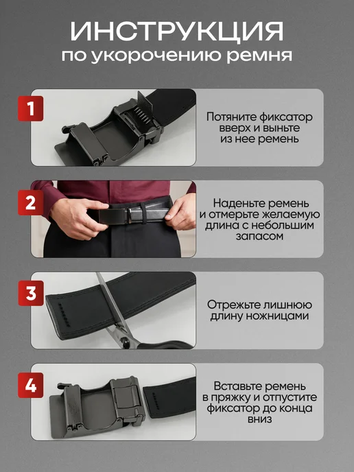ZION MEN Ремень кожаный для брюк и джинс, черный, фото 7