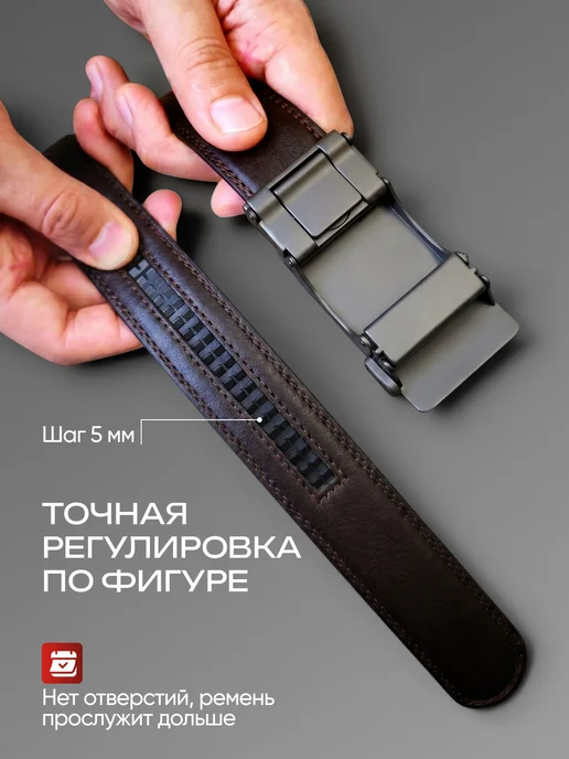ZION MEN Ремень кожаный для брюк и джинс, черный, фото 8