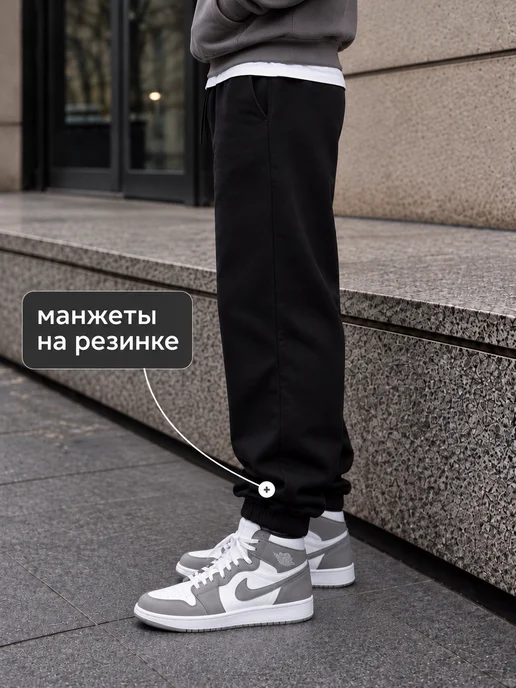 Vector Территория спорта Спортивные штаны домашние трико осенние, черный, фото 4