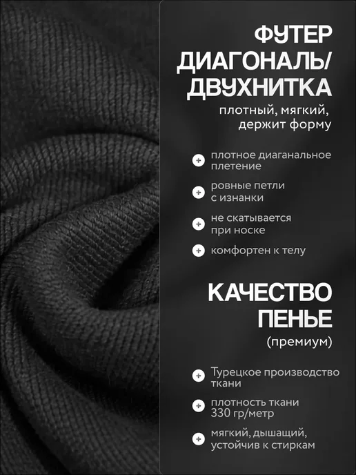 Vector Территория спорта Спортивные штаны домашние трико осенние, черный, фото 7
