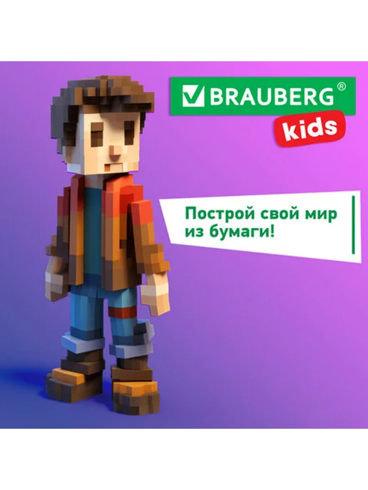Brauberg Картон цветной А4 мелованный 24 листа, 12 цветов, 12 цв., фото 6