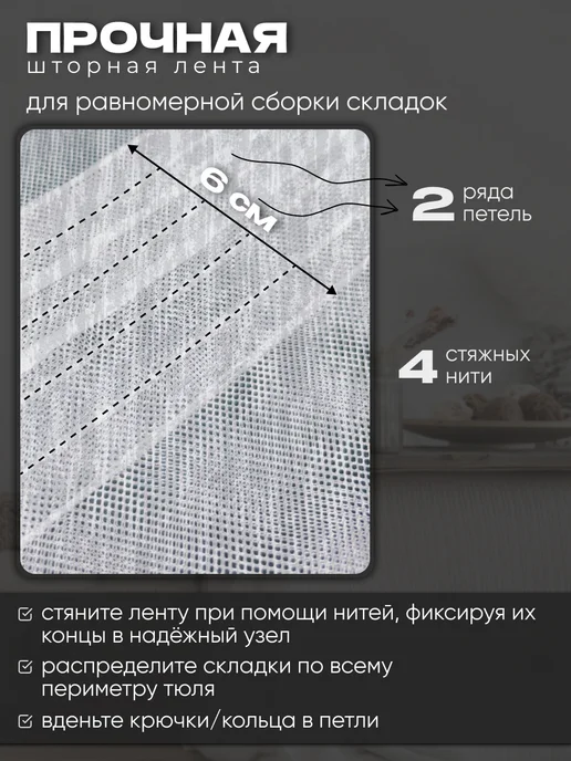 Ruby home decor Тюль мрамор в гостиную 200х250, 200x250, фото 4