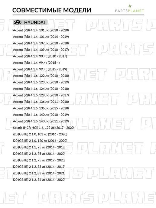 Zentparts Барабан тормозной для КИА Рио 3, Ван 3, Хендай Акцент 4, вариант, фото 4