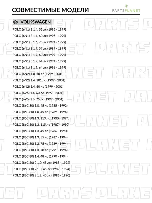 Zentparts Барабан тормозной для Фольксваген Поло, 3, 2 Z01645, вариант, фото 7