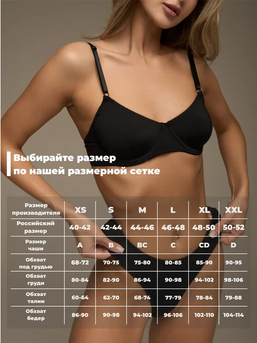 SALANDIN Комплект нижнего белья на косточках, черный, фото 2