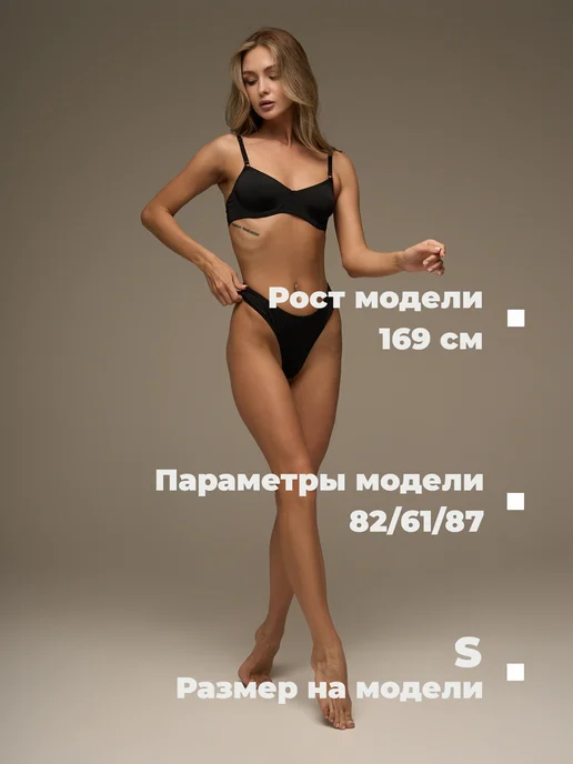 SALANDIN Комплект нижнего белья на косточках, черный, фото 3