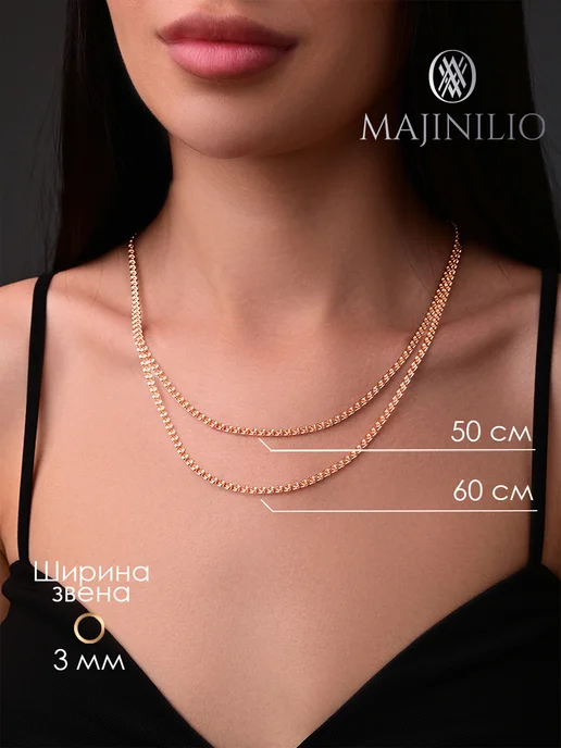 MAJINILIO Цепочка на шею позолоченная бижутерия лав, желтый, фото 5