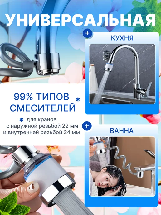 Blue aqua Фильтр для воды на кран удлинитель гибкий, синий, фото 5