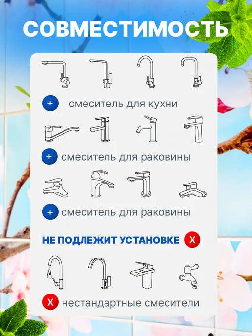 Blue aqua Фильтр для воды на кран удлинитель гибкий, синий, фото 6