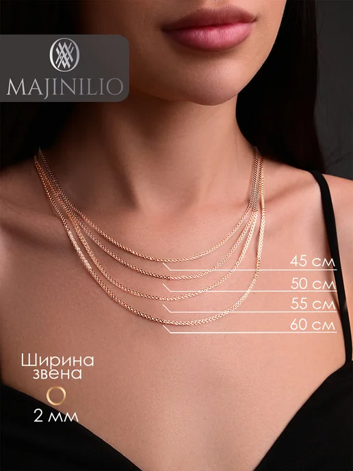 MAJINILIO Цепочка на шею позолоченная бижутерия лав, вариант, фото 5