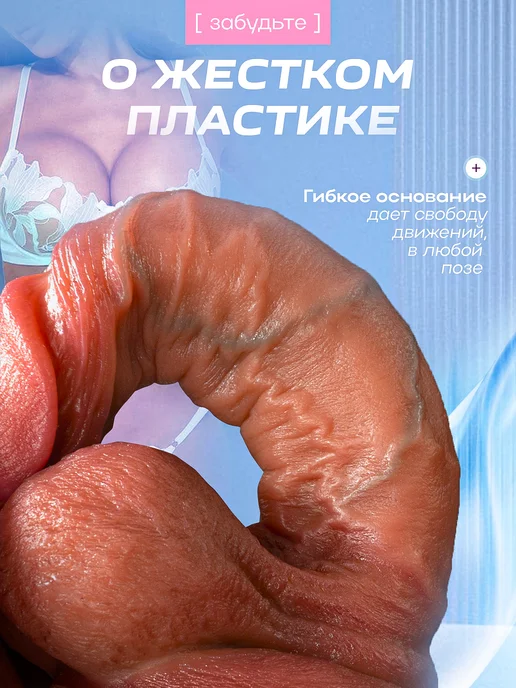 LOCKER Фаллоимитатор большой на присоске дилдо 24 см, вариант, фото 6