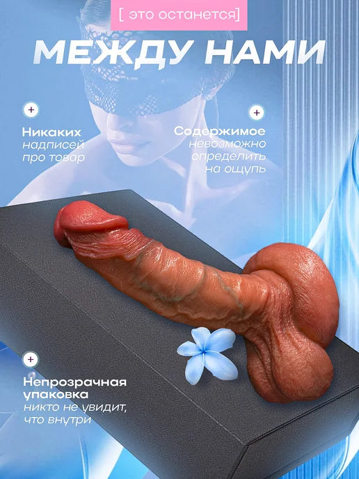 LOCKER Фаллоимитатор большой на присоске дилдо 24 см, вариант, фото 8
