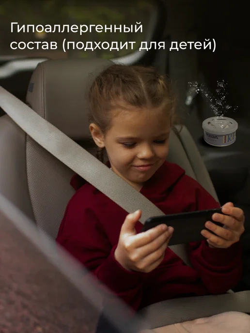IKEDA Ароматизатор в машину меловой COLA A76, ИКЕДА, вариант, фото 5