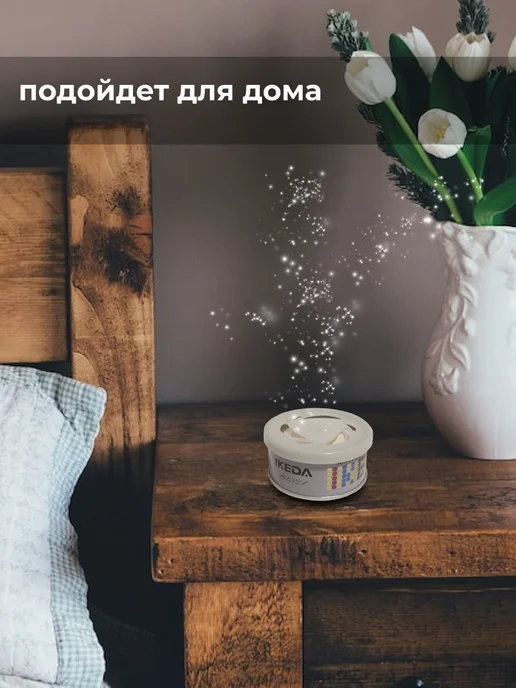 IKEDA Ароматизатор в машину меловой COLA A76, ИКЕДА, вариант, фото 6