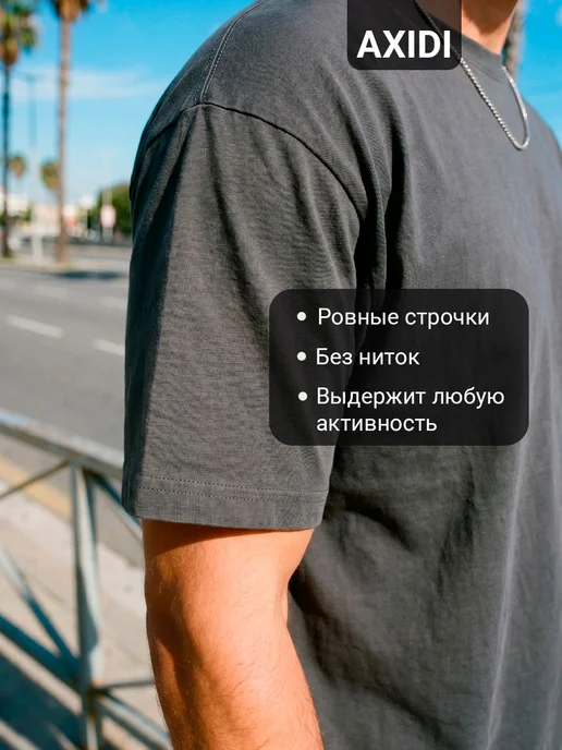 Axidi Футболка черная с принтом оверсайз хлопковая, серый, фото 5
