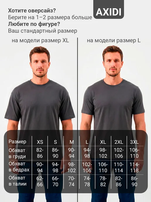 Axidi Футболка черная с принтом оверсайз хлопковая, серый, фото 7