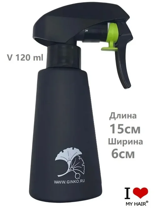 I love my hair Распылитель для волос пульверизатор компактный Soft Touch, черный, фото 2