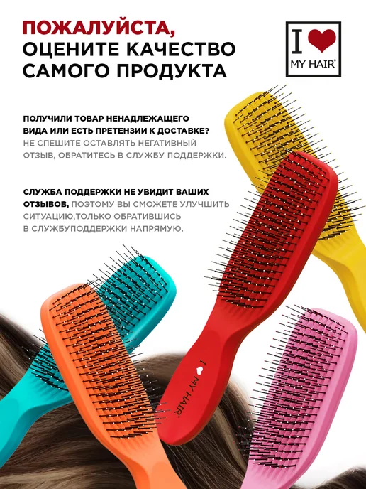 I love my hair Распылитель для волос пульверизатор компактный Soft Touch, черный, фото 7