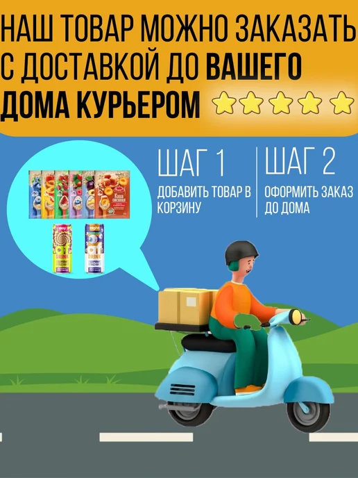 Вышний город Каша манная моментальная со сливочным маслом, вариант, фото 5
