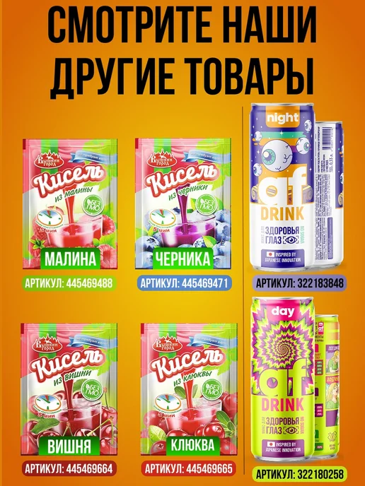 Вышний город Каша манная моментальная со сливочным маслом, вариант, фото 6