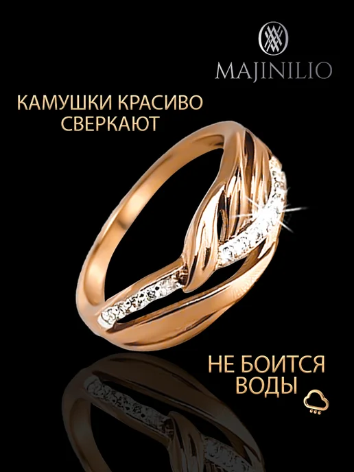 MAJINILIO Кольцо позолоченное широкое бижутерия с фианитами, белый, фото 2