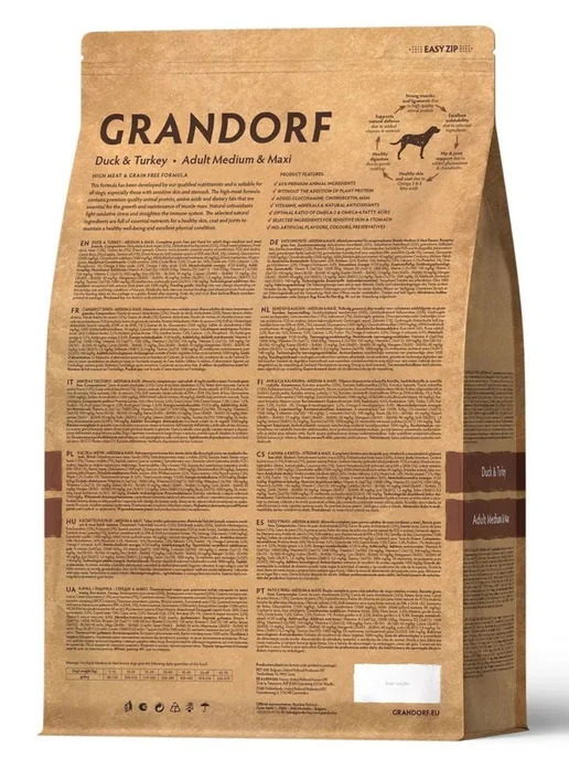Сухой корм Grandorf' Med для собак, крупные, индейка, утка, 10 кг, фото 2