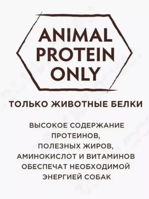 Сухой корм Grandorf' Med для собак, крупные, индейка, утка, 10 кг, фото 8